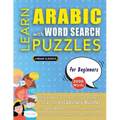 LEARN ARABIC WITH WORD SEARCH PUZZLES FOR BEGINNERS - Discover How to Improve Foreign Language Skills with a Fun Vocabulary Builder. Find 2000 Words t