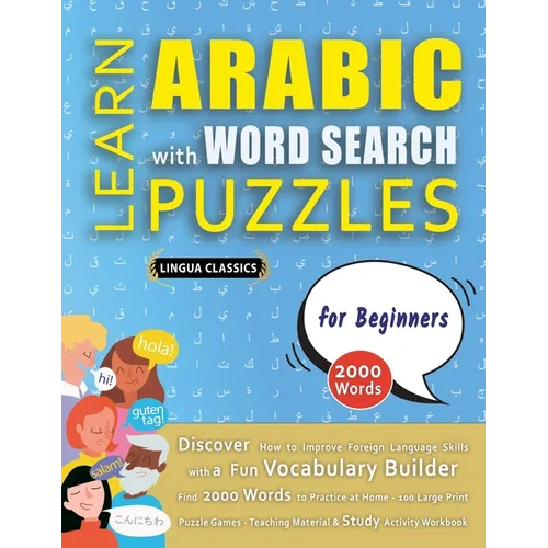 LEARN ARABIC WITH WORD SEARCH PUZZLES FOR BEGINNERS - Discover How to Improve Foreign Language Skills with a Fun Vocabulary Builder. Find 2000 Words t