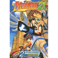 Eyeshield 21, Vol. 2