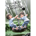 For the Kid I Saw in My Dreams, Vol. 7: Volume 7