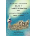The Divine Wisdom of Prophet Muhammad: Debates of Prophet Muhammad with scholars and representatives of five religions