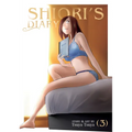Shiori's Diary Vol. 3
