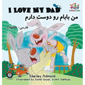 I Love My Dad (Bilingual Farsi Kids Books): English Farsi Persian Children's Books