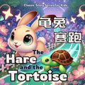 The Hare and the Tortoise: Bilingual Classic Story Series for Kids in English, Chinese, with Pinyin