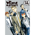 Hinamatsuri Volume 11