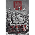 Batallón Colombia