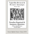 Paradise Regained and Samson Agonistes (Deseret Alphabet Edition)