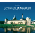 Revelations of Byzantium: The Monasteries and Painted Churches of Northern Moldavia