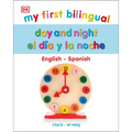 My First Bilingual Day and Night