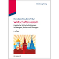 Wirtschaftsrussisch: Praktische Wirtschaftsthemen in Dialogen, Texten Und Übungen