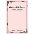 Gates of Holiness: Shaarei Kedushah