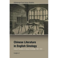 Chinese Literature in English Sinology: Cultural Translation of Literary Knowledge, 1807-1901