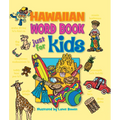 Hawaiian Word Bk Just for Kids