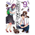 Monthly Girls' Nozaki-Kun, Vol. 9