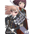 Dance in the Vampire Bund: Age of Scarlet Order Vol. 7