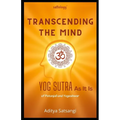 Transcending the Mind: Yog Sutra As It Is (Sattology)