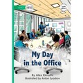 My Day in the Office