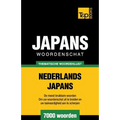 Thematische woordenschat Nederlands-Japans - 7000 woorden