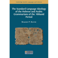 The Standard Language Ideology of the Hebrew and Arabic Grammarians of the ʿAbbasid Period