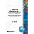 Computer Mathematics (V5)