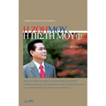 Η Ζωή Μου, Η Πίστη Μου Ⅰ: My Life, My Faith 1 (Greek)
