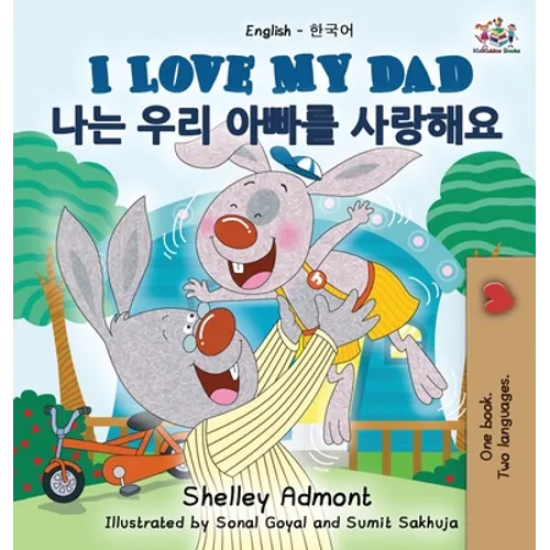 I Love My Dad (English Korean Bilingual Book)