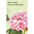 The Latent Power of the Soul