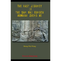 The Last Journey of the San Bao Eunuch, Admiral Zheng He
