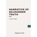 Narrative of Sojourner Truth: Modern, Updated Translation