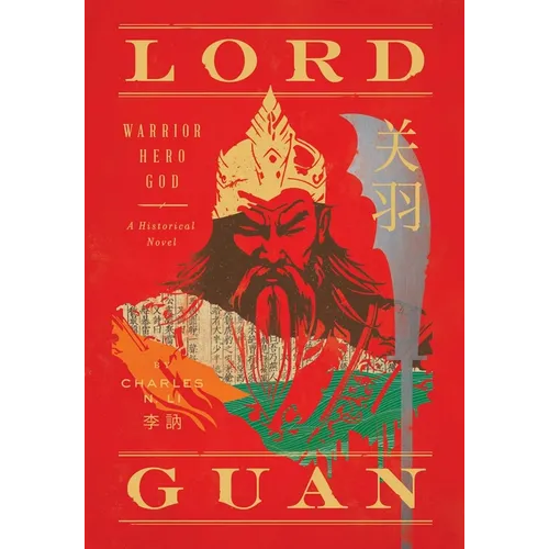 Lord Guan