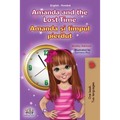 Amanda and the Lost Time (English Romanian Bilingual Book for Kids)