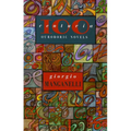 Centuria: One Hundred Outoboric Novels