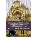 Gemara and Tosfos with an appendix of Rashi: Kesuvos (2a-11a)