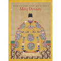 Power and Glory: Court Arts of China's Ming Dynasty