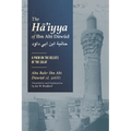 The Ḥā'iyya of Ibn Abī Dāwūd: A Poem on the Beliefs of the Salaf