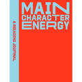 A Reading Journal: Main Character Energy: All about Characters Reading Journal, Book Review Log, Track Your Reading Progress, A5 Reading Log Notebook