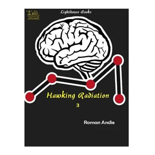 Hawking Radiation 3