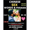 Chinese Sex Words & Phrases (Part 1): Most Commonly Used Easy Mandarin Chinese Intimate and Romantic Words, Phrases & Idioms, Self-Learning Guide to H