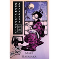 Japanese Onomatopoeia