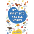 My first 570 Kabyle words: A bilingual English-Kabyle visual dictionary - My first bilingual picture book on everyday themes to learn Kabyle for