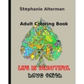Adult Coloring Book: Life is Beautiful: Have Faith