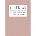 Di'bil B. 'Ali: The Life and Writings of an Early 'Abbasid Poet