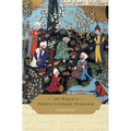 World of Persian Literary Humanism