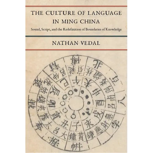 The Culture of Language in Ming China: Sound, Script, and the Redefinition of Boundaries of Knowledge