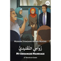 My Arranged Marriage: Modern Standard Arabic Reader