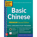 Practice Makes Perfect: Basic Chinese, Premium Second Edition