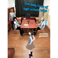 The Daily Lives of High School Boys 2
