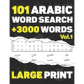 Arabic Word Search: 101 Puzzles in Arabic Language With Full Solutions - Large Print - Volume 1 - for all Familly members Adults, Kids & T