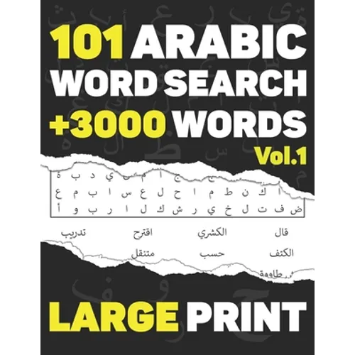 Arabic Word Search: 101 Puzzles in Arabic Language With Full Solutions - Large Print - Volume 1 - for all Familly members Adults, Kids & T