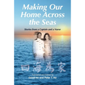 Making Our Home Across the Seas: Stories from a Captain and a Nurse